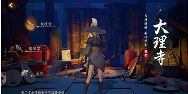 倩女幽魂活动 大神集结降临三界！上网易大神，赢绝版时装和极品神兽！